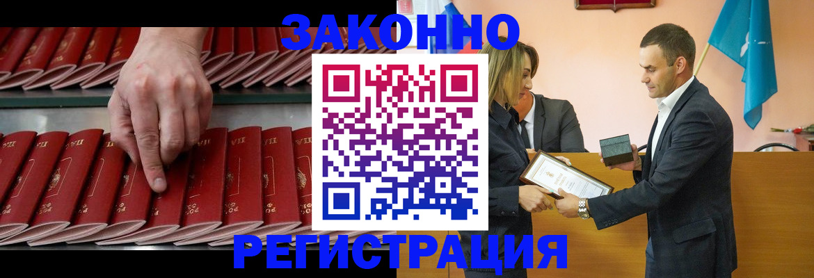 регистрация для школы в Балашихе